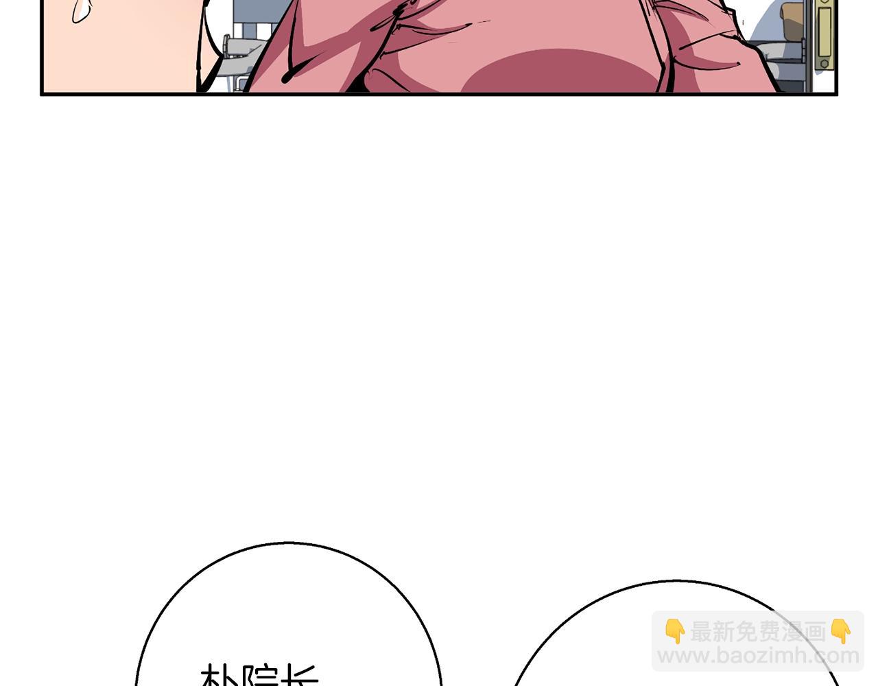 第99话 海上惊魂58