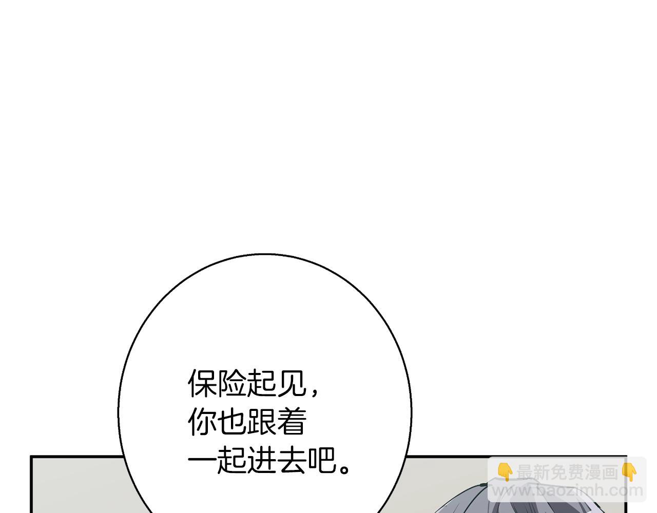 第99话 海上惊魂63