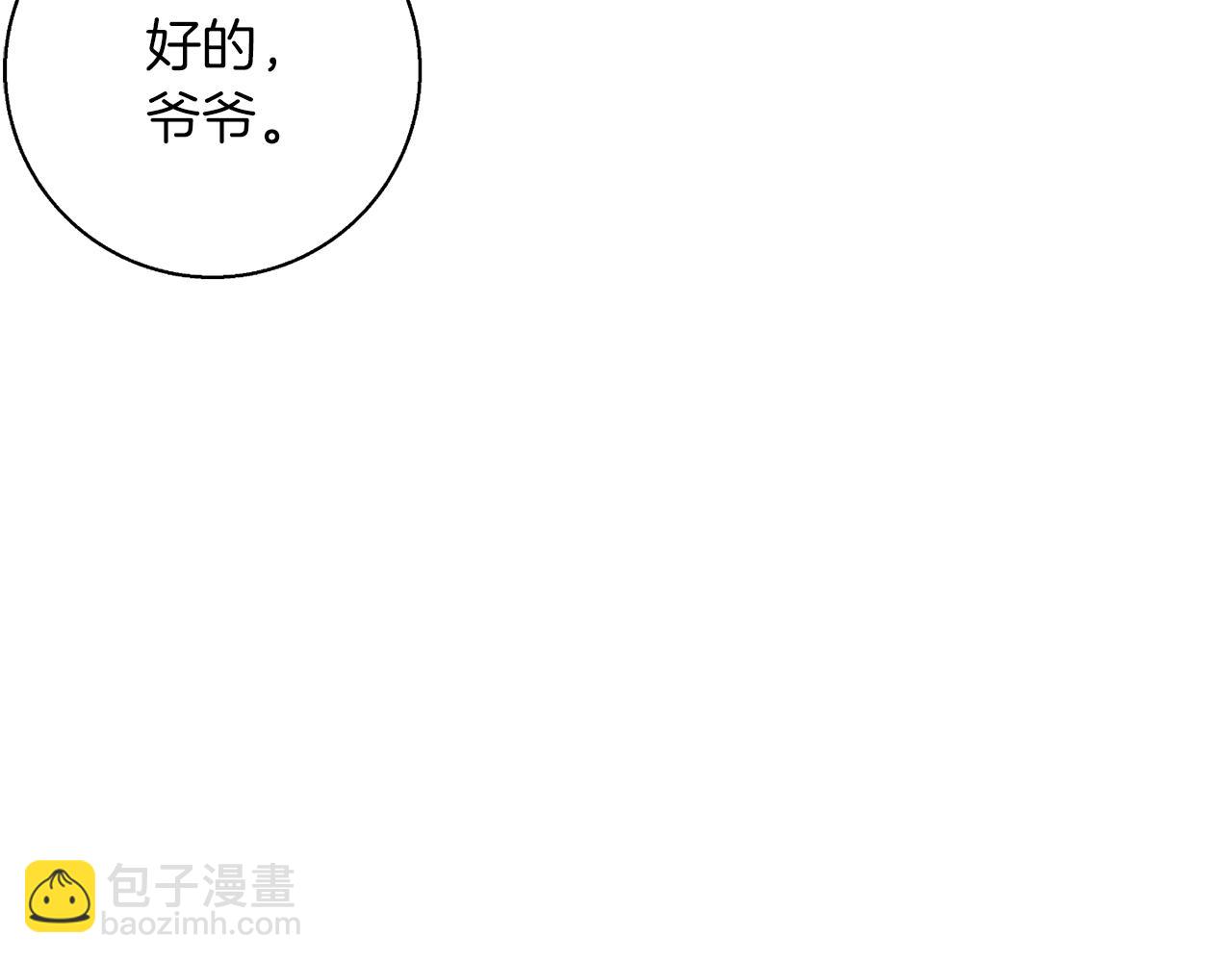 第99话 海上惊魂65
