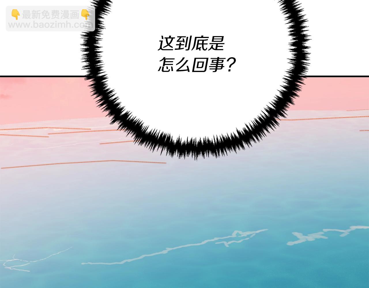 第99话 海上惊魂7
