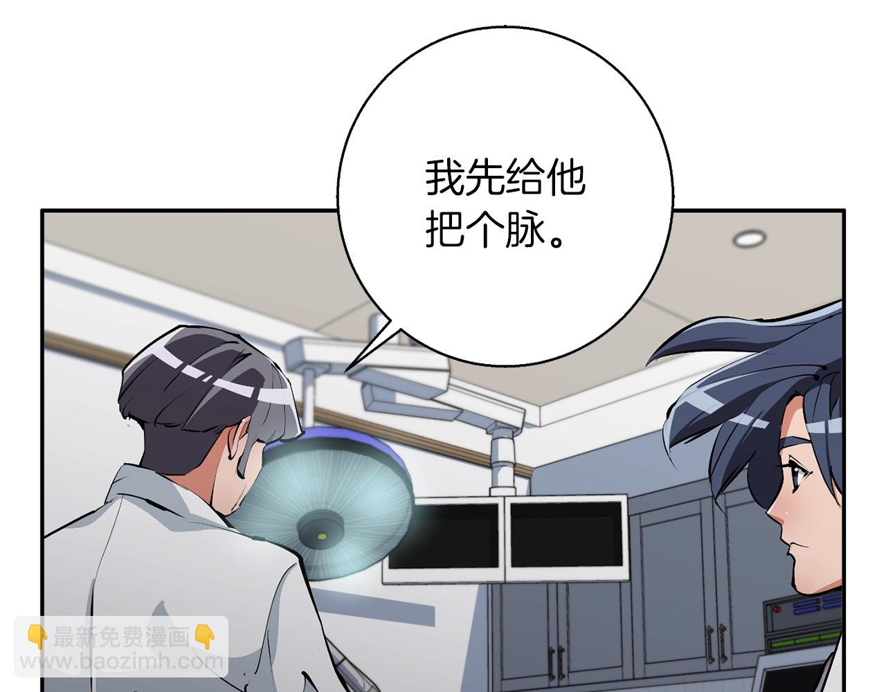 第99话 海上惊魂73