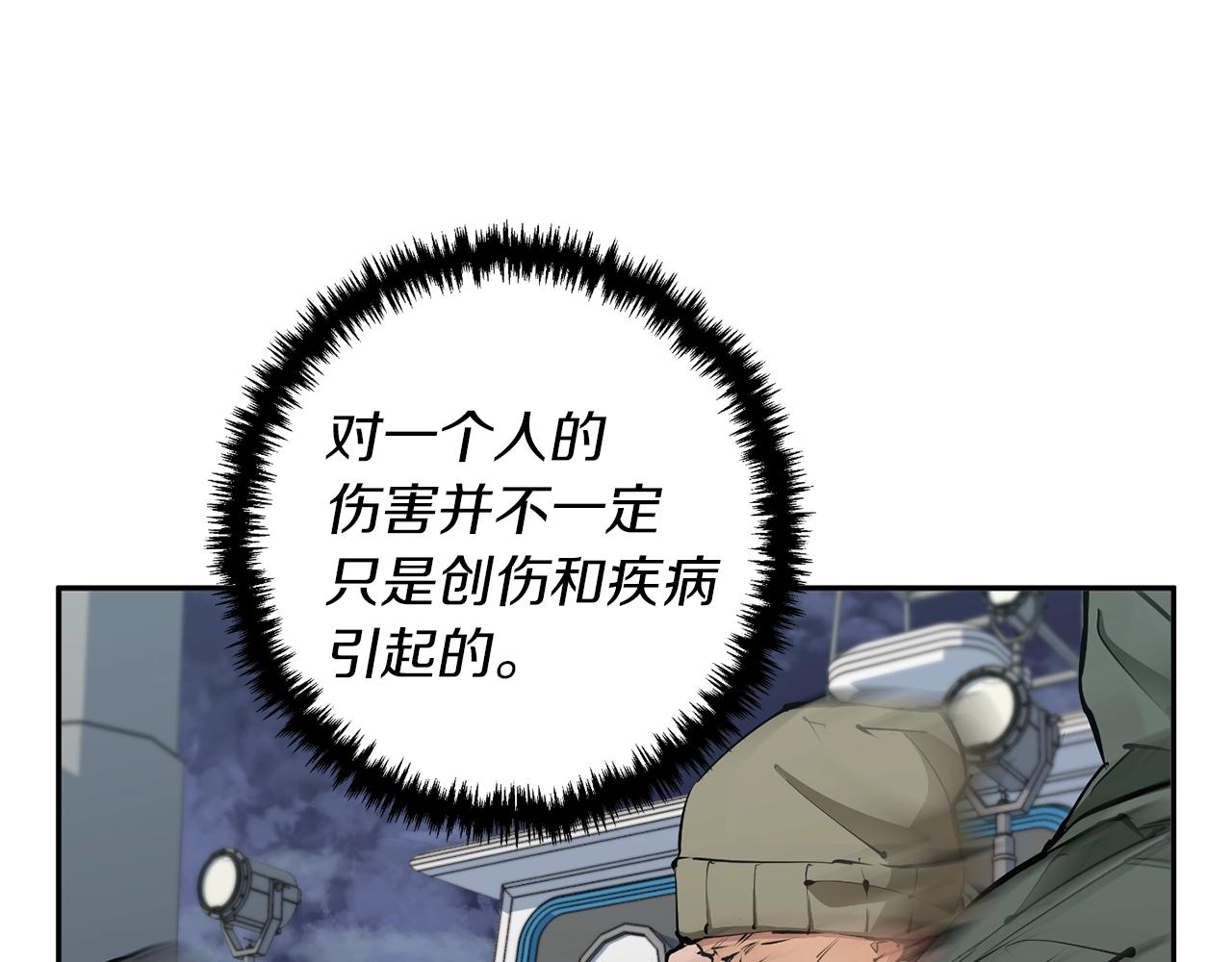 第99话 海上惊魂80