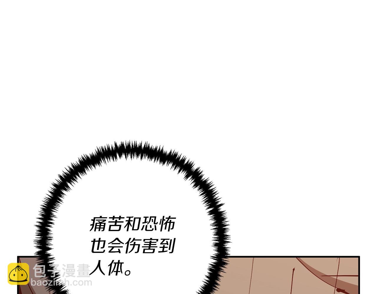 第99话 海上惊魂83