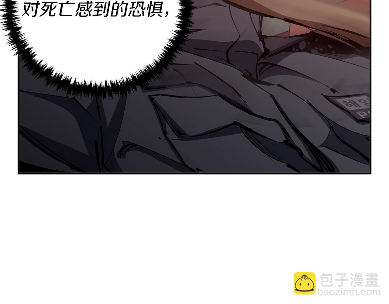 第99话 海上惊魂87