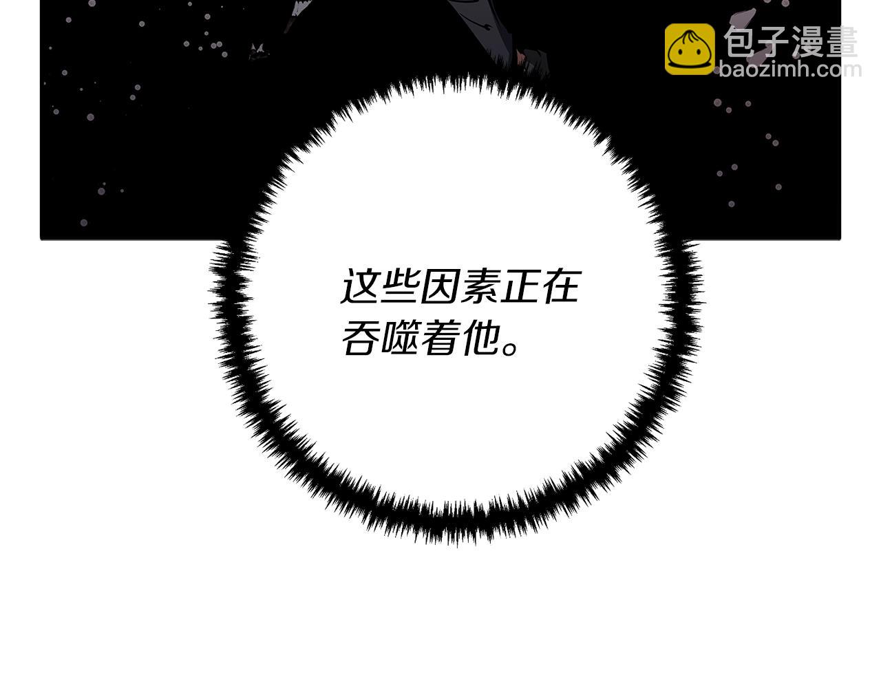 第99话 海上惊魂90