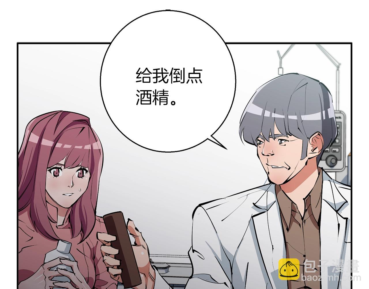 第99话 海上惊魂92