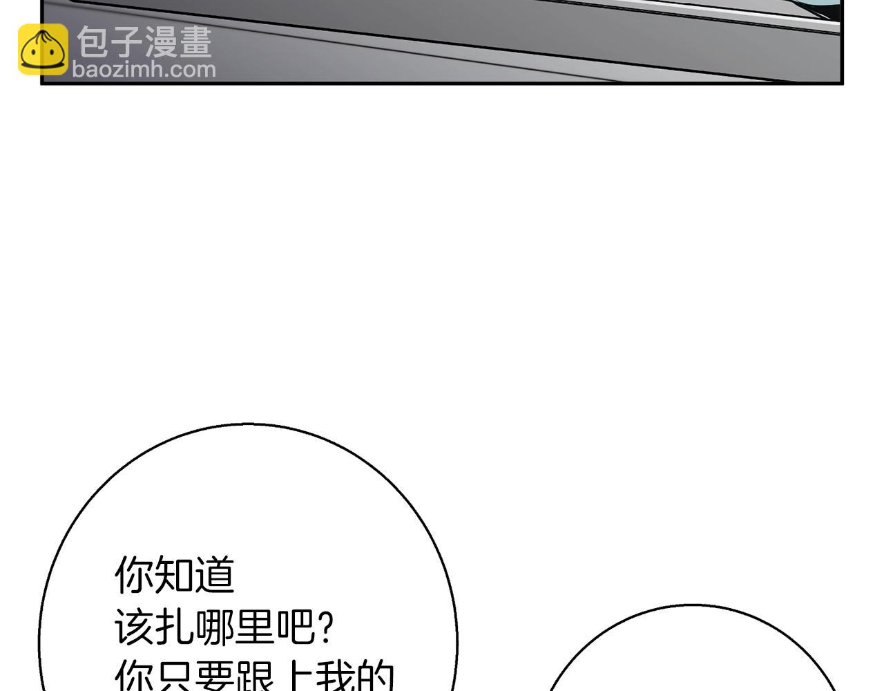 第99话 海上惊魂97