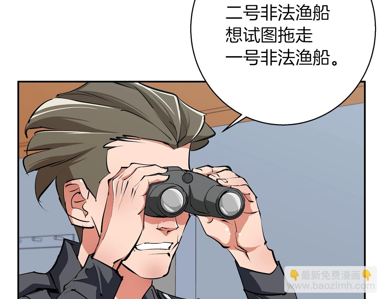 第100话 开火！105