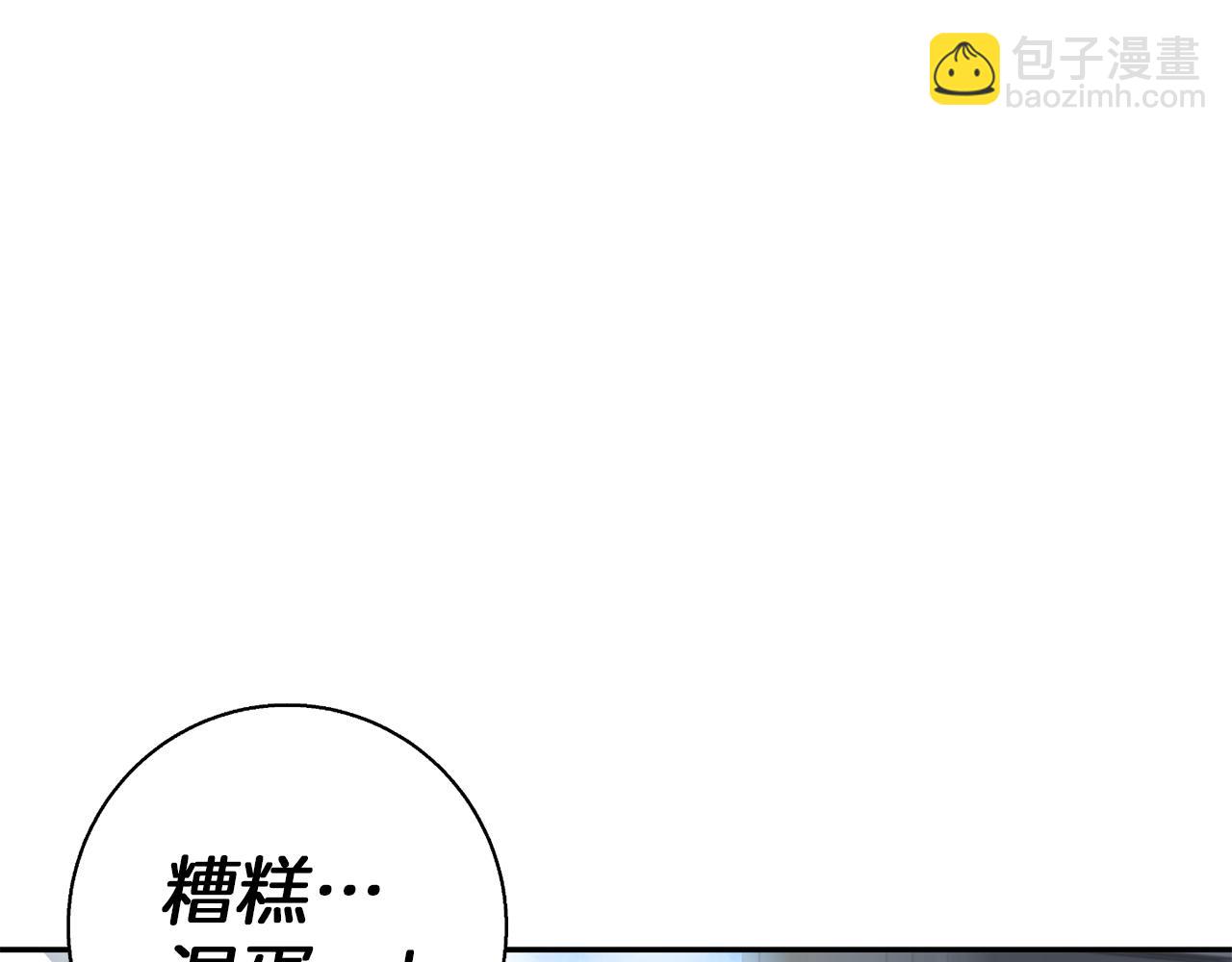 第100话 开火！115