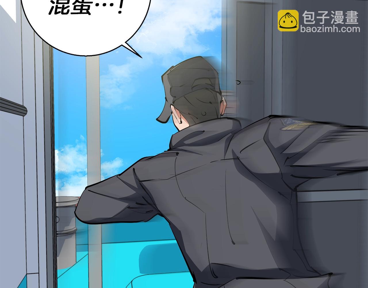 第100话 开火！116