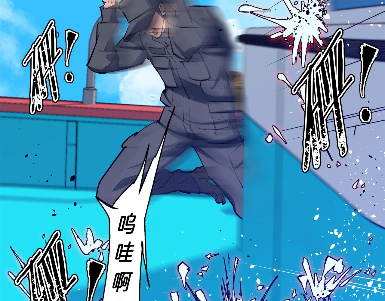 第100话 开火！122