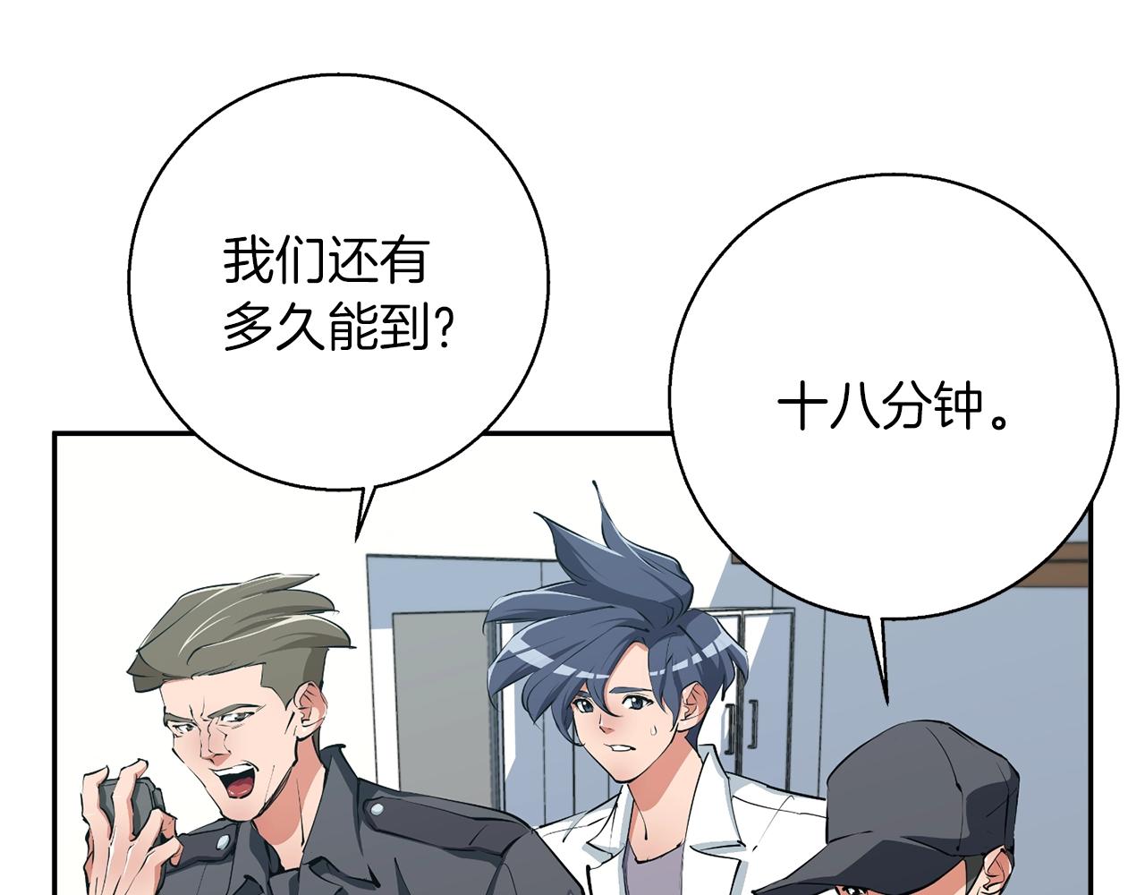 第100话 开火！13