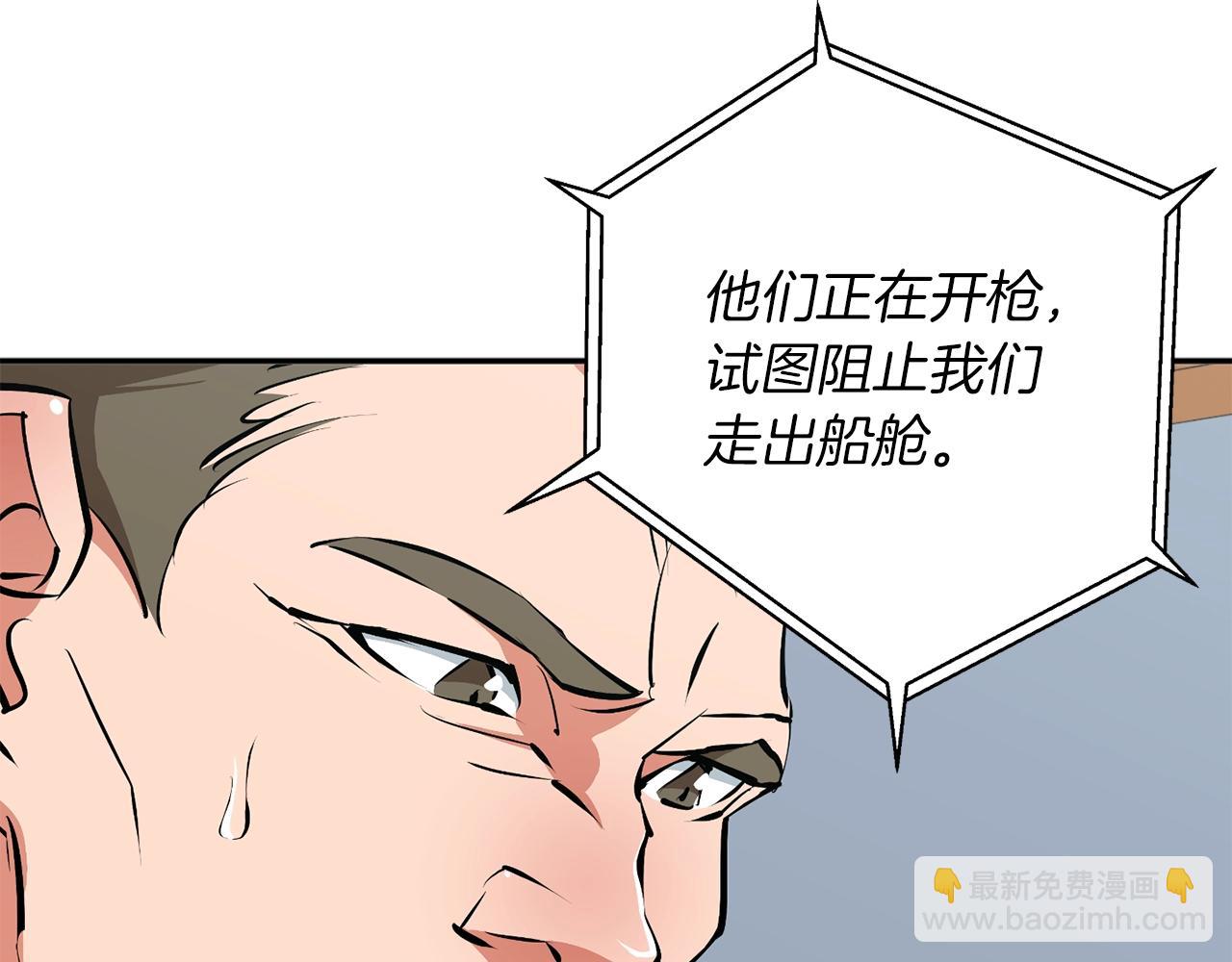 第100话 开火！130