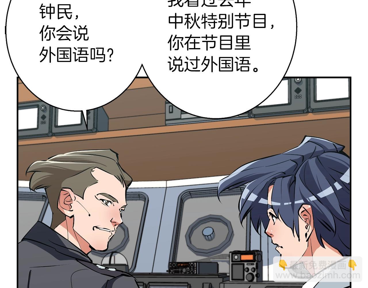 第100话 开火！136