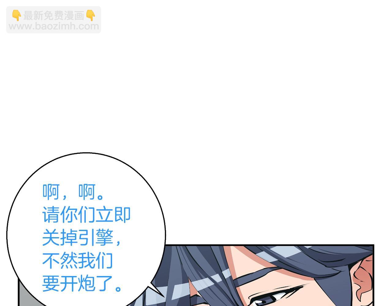 第100话 开火！140