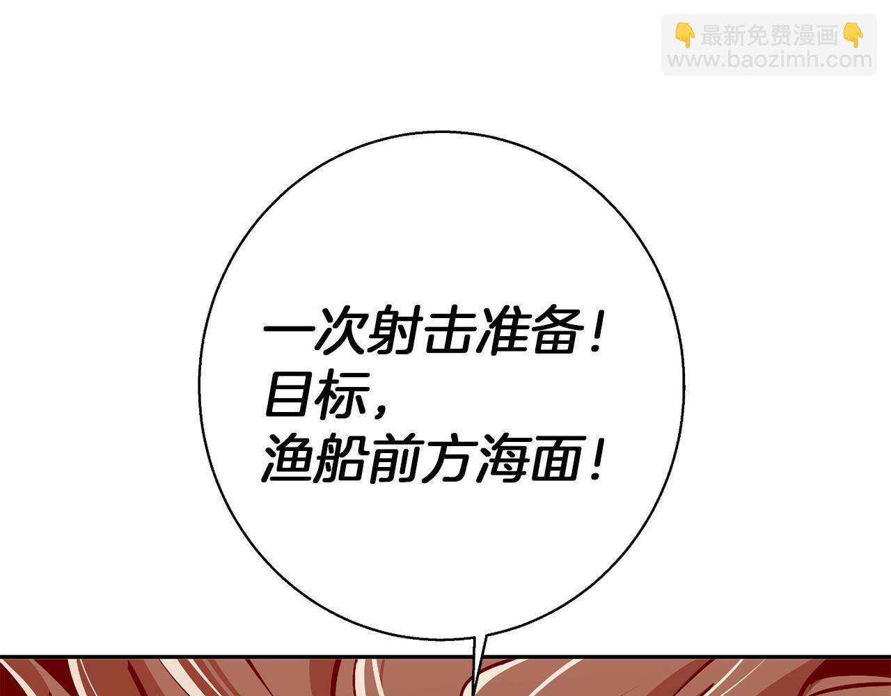 第100话 开火！162