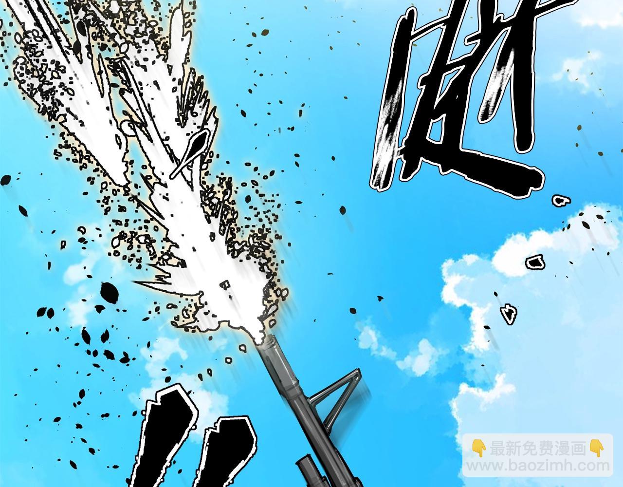 第100话 开火！169