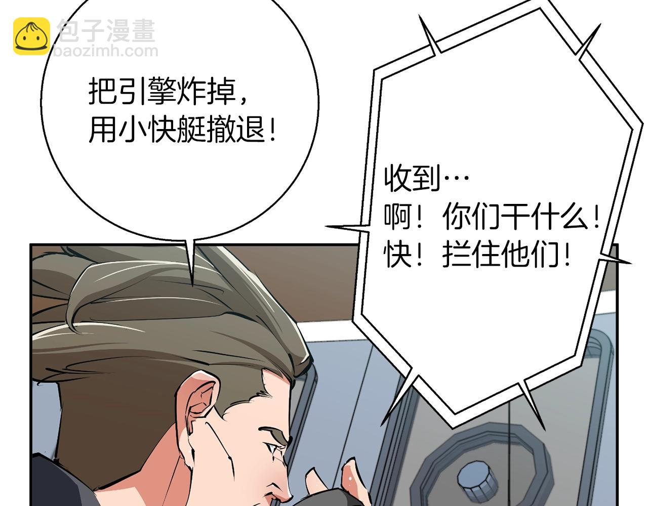 第100话 开火！17
