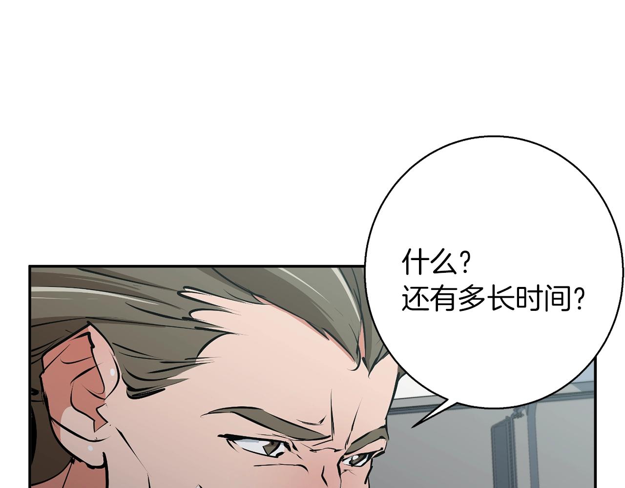 第100话 开火！2