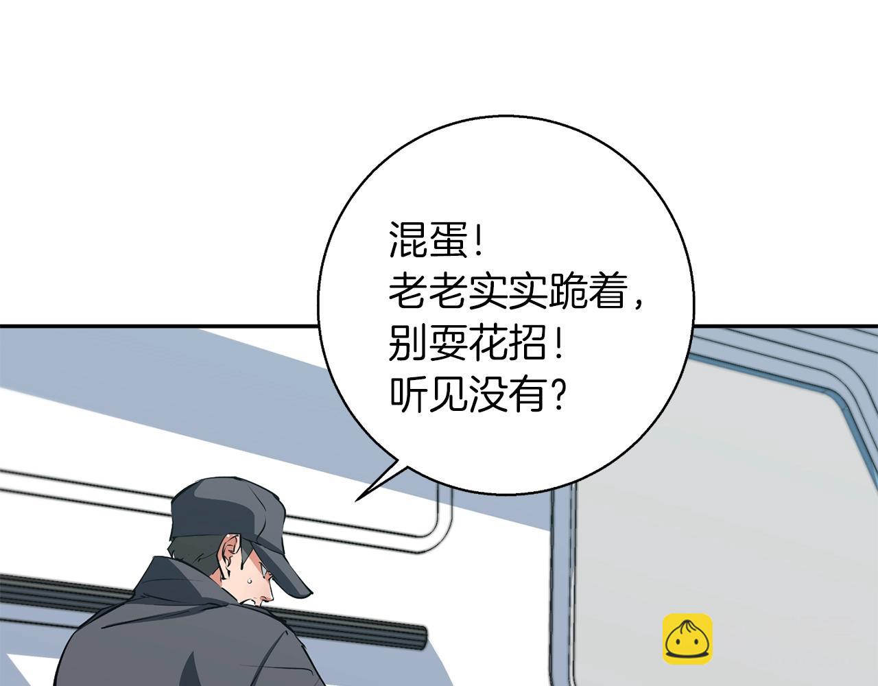 第100话 开火！26