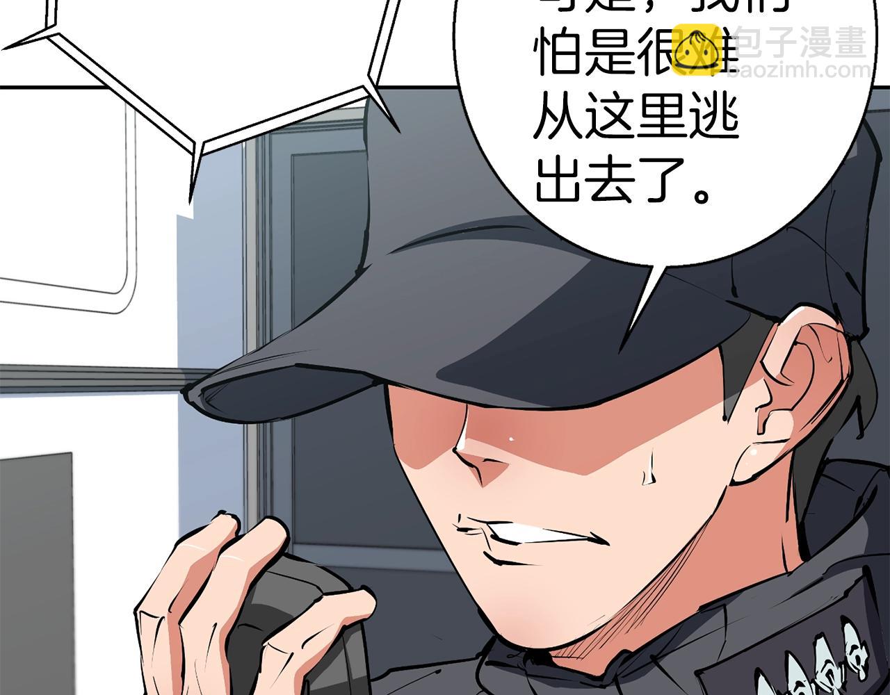 第100话 开火！45