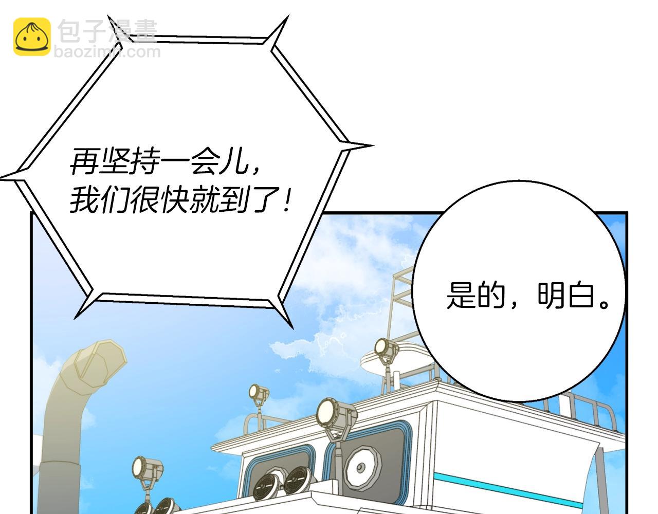 第100话 开火！47