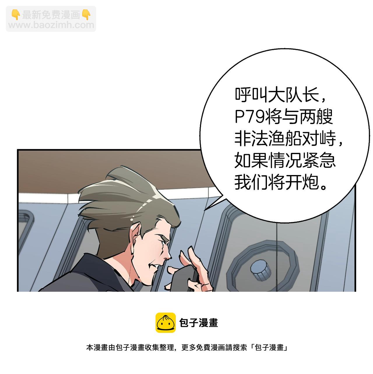 第100话 开火！53
