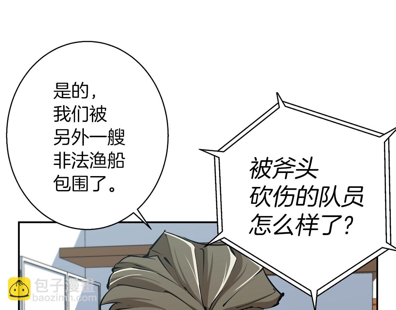 第100话 开火！55