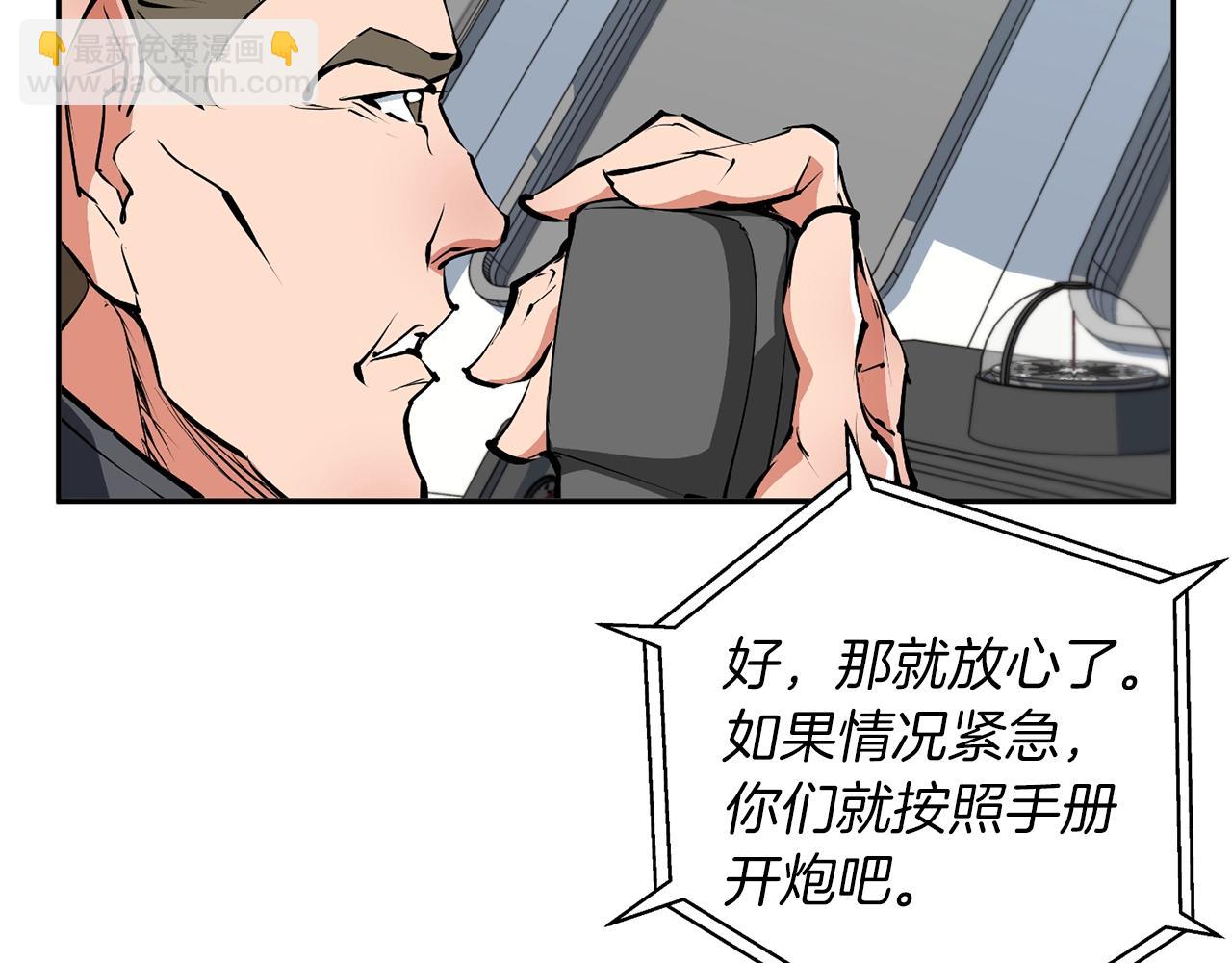 第100话 开火！59