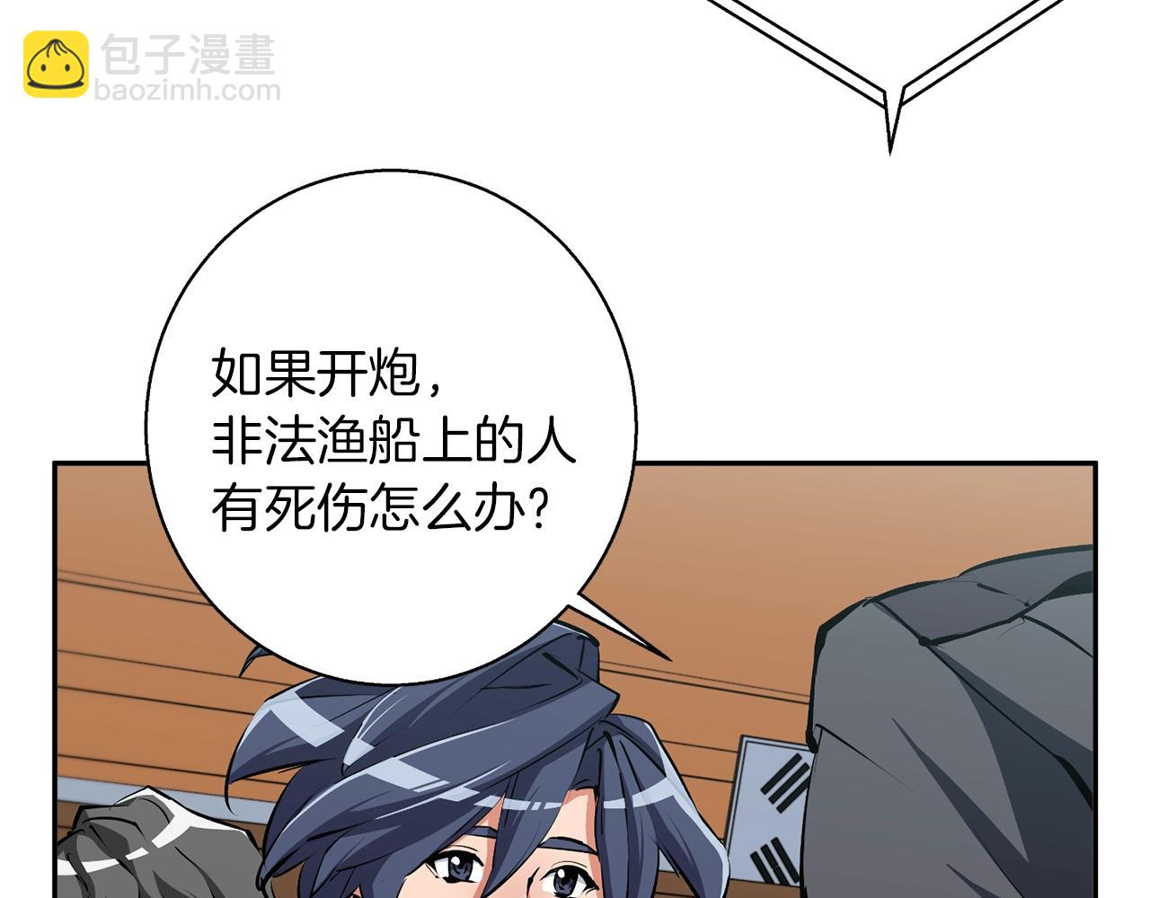 第100话 开火！60