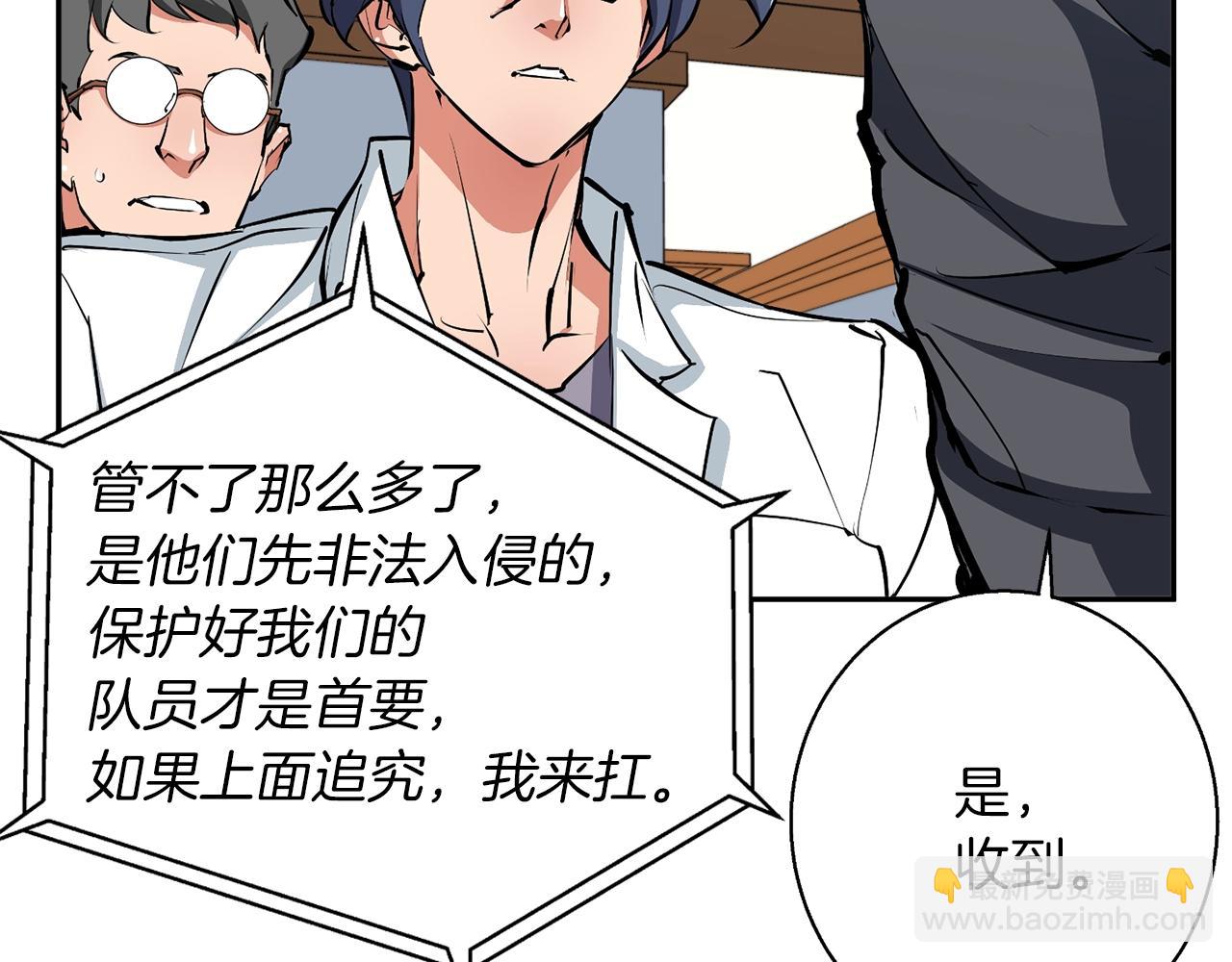 第100话 开火！61