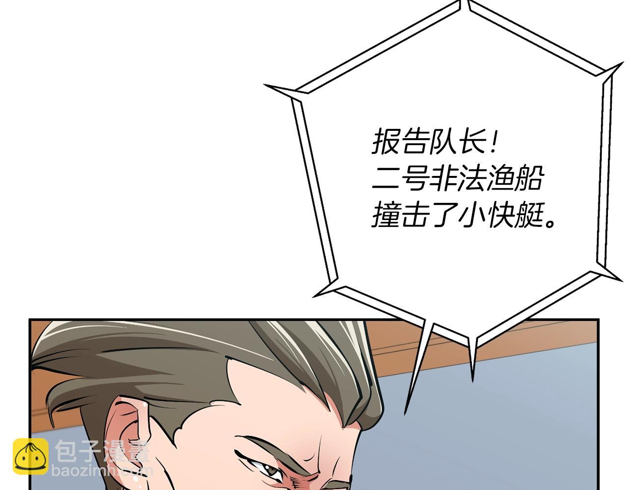 第100话 开火！85