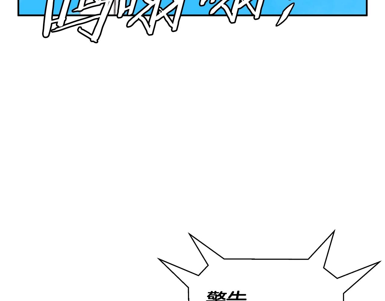 第100话 开火！89