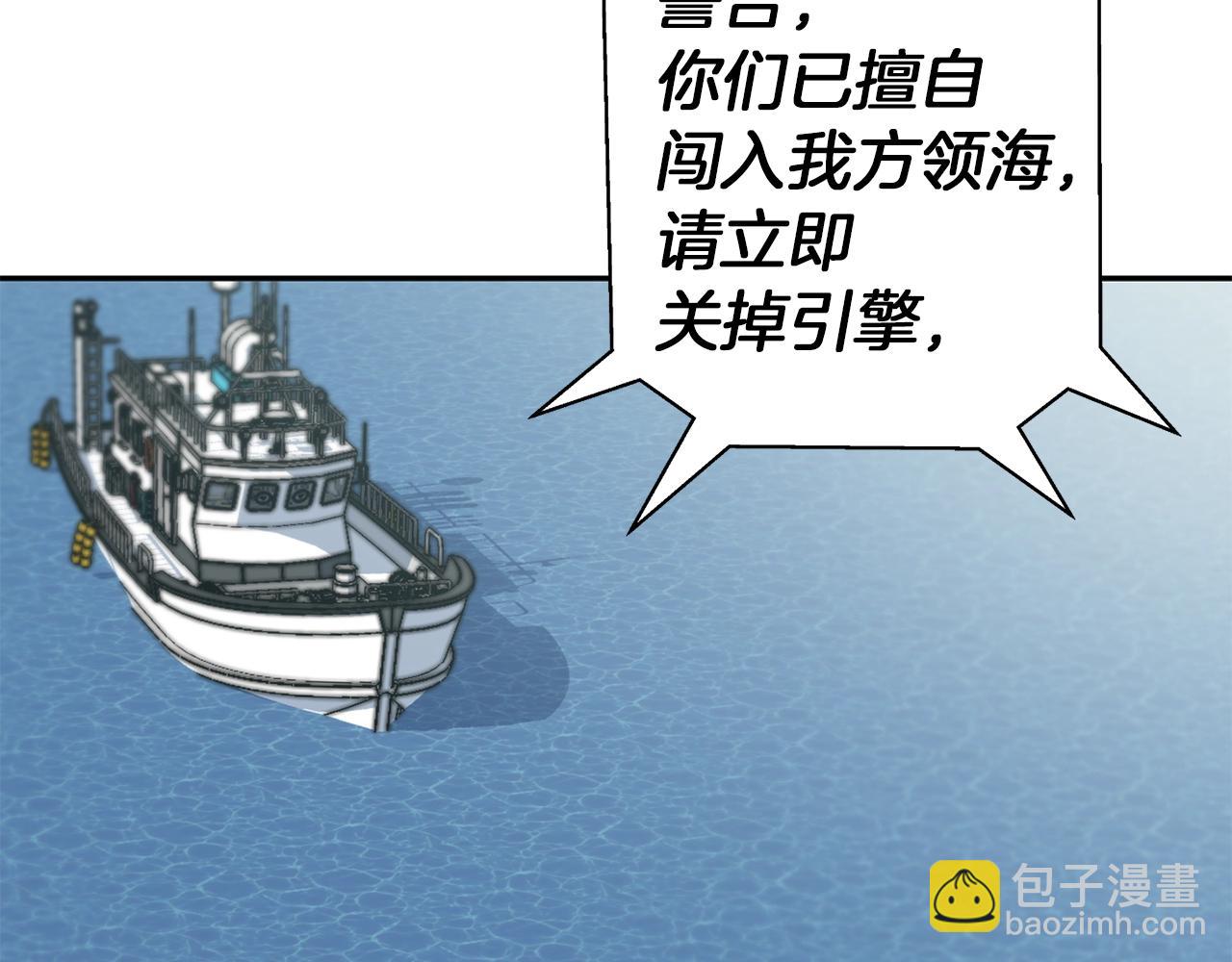 第100话 开火！90