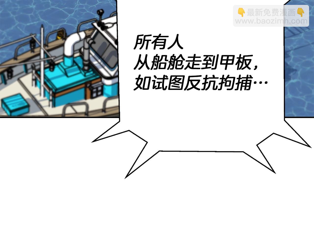 第100话 开火！92