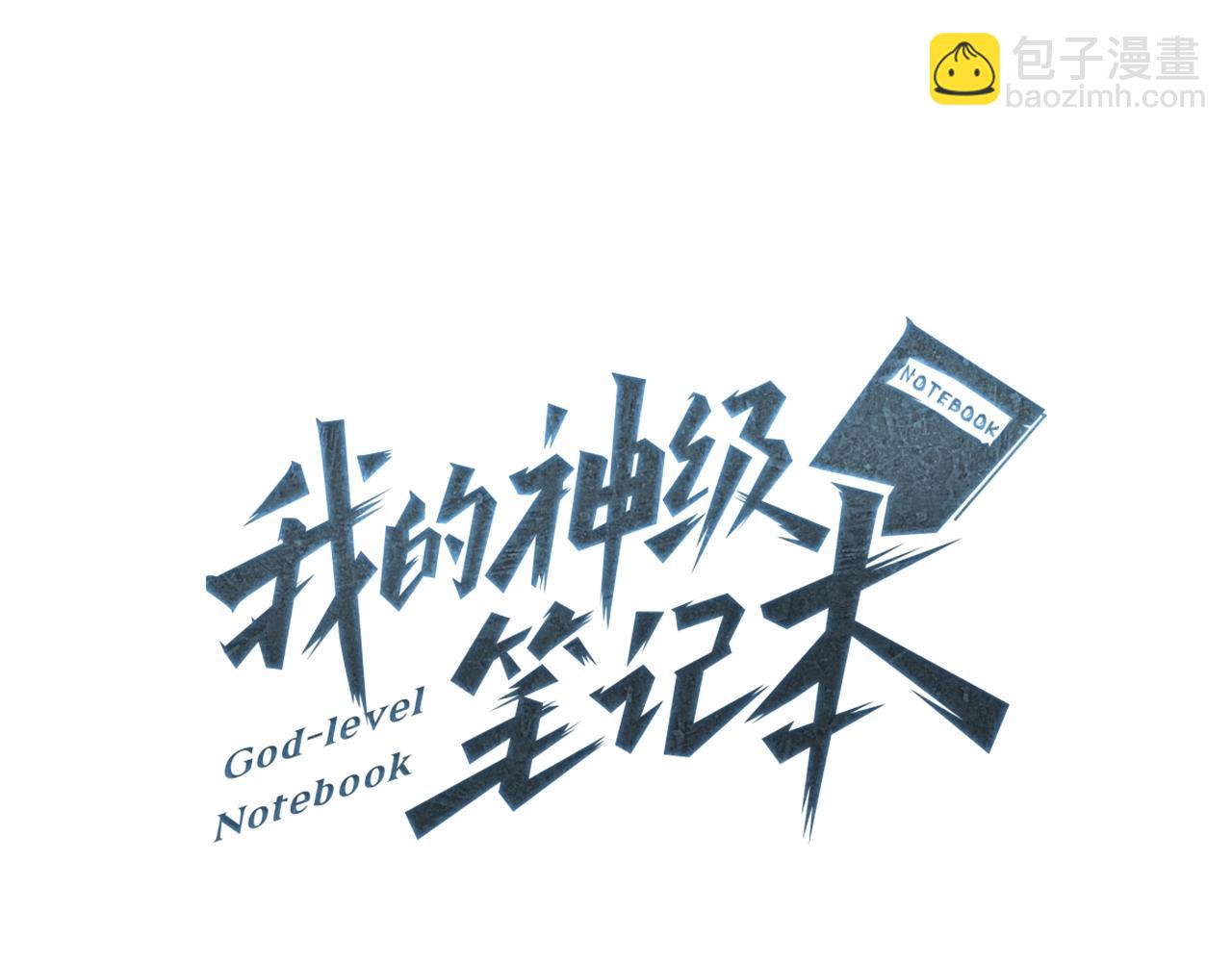 第101话 大炮10