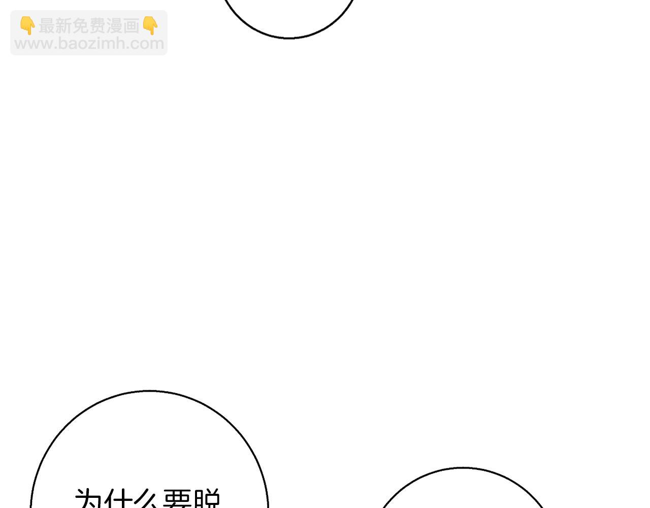 第101话 大炮101