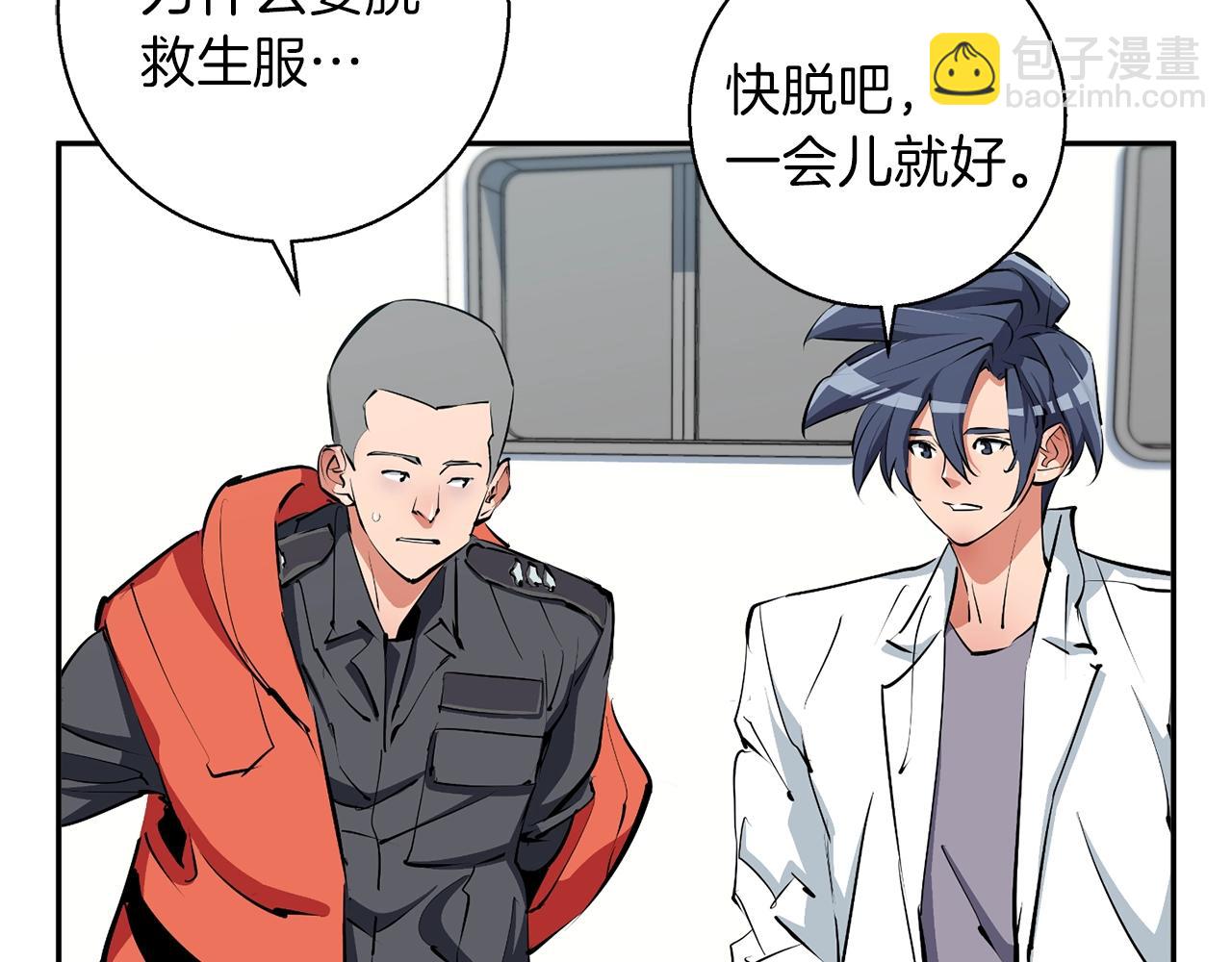 第101话 大炮106