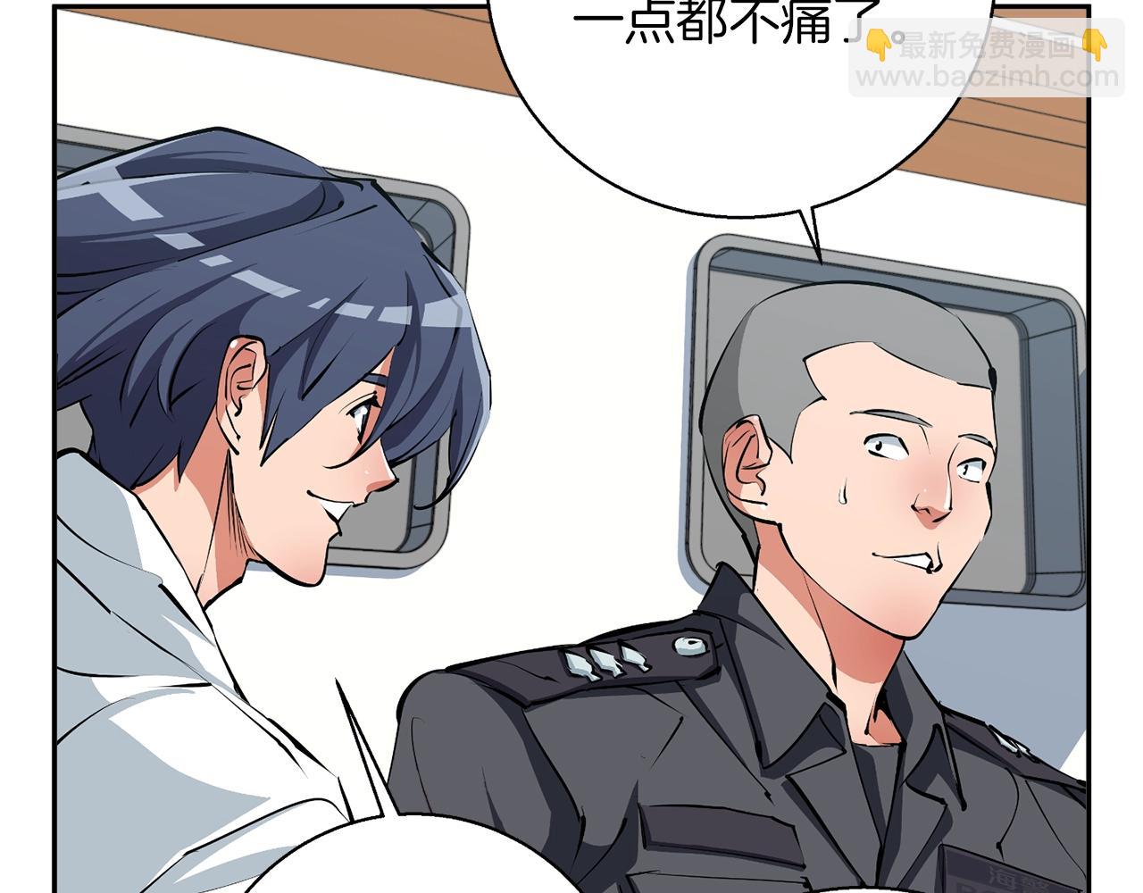 第101话 大炮118