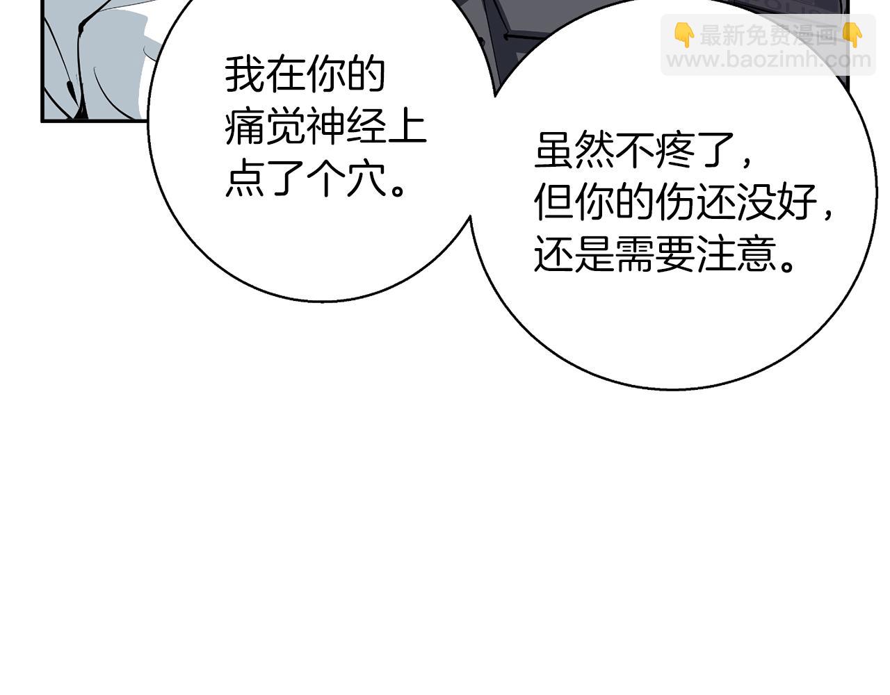 第101话 大炮119