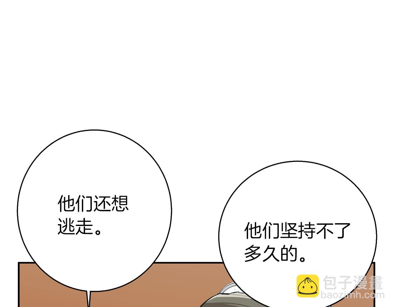 第101话 大炮128