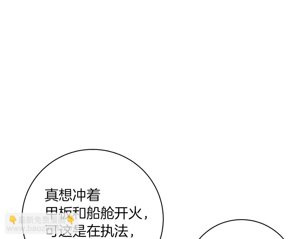 第101话 大炮130