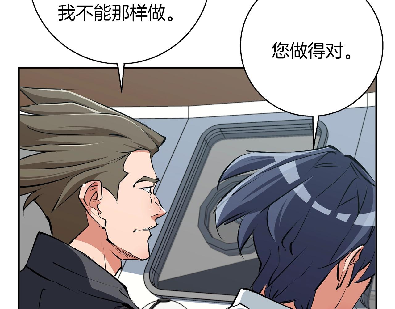 第101话 大炮131