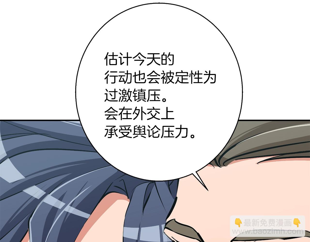 第101话 大炮134