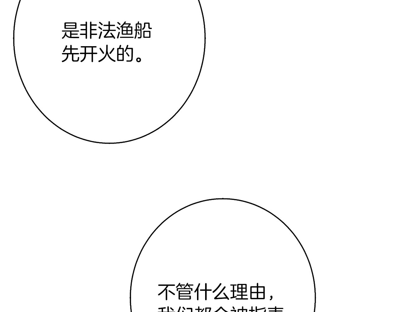 第101话 大炮136