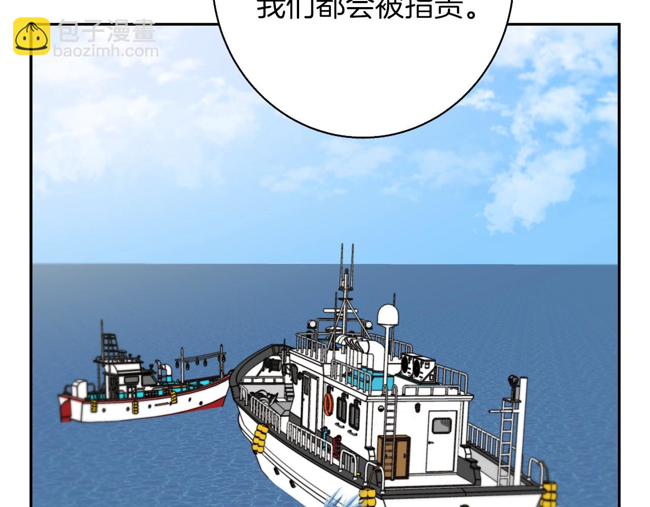 第101话 大炮137