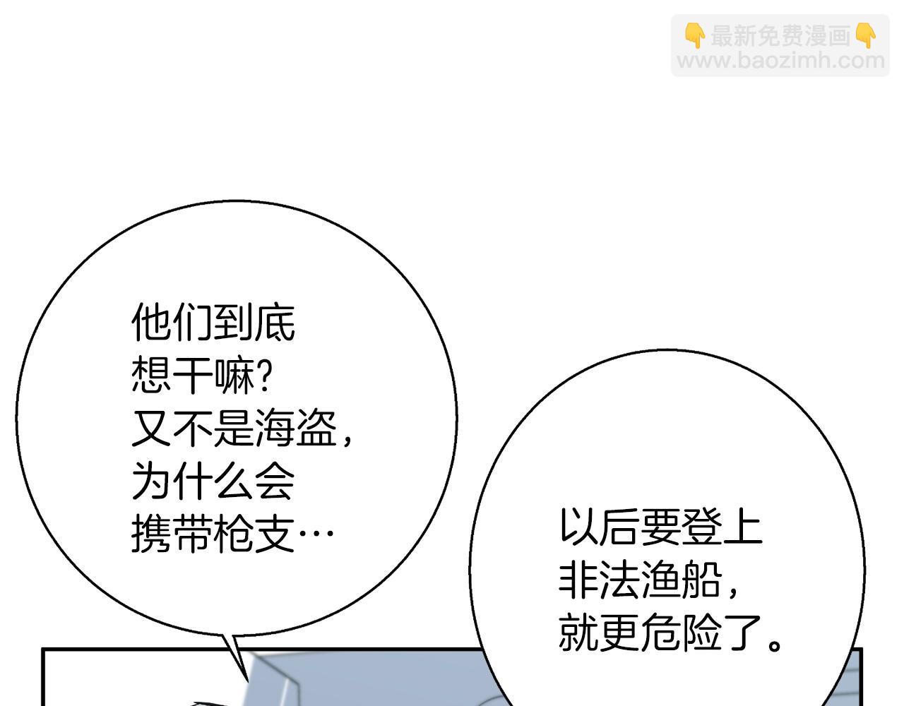 第101话 大炮144