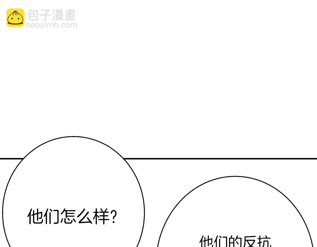第101话 大炮146