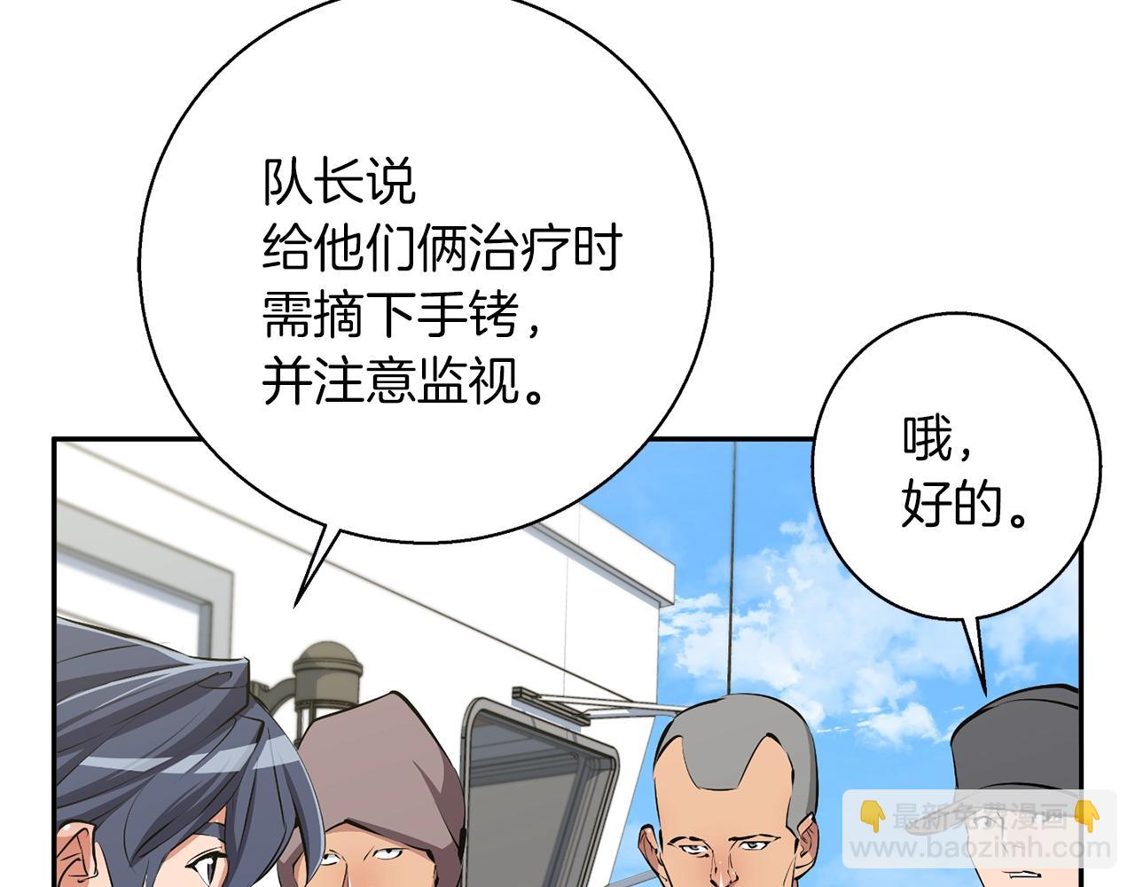 第101话 大炮158