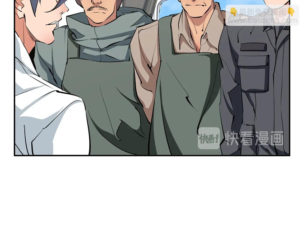 第101话 大炮159